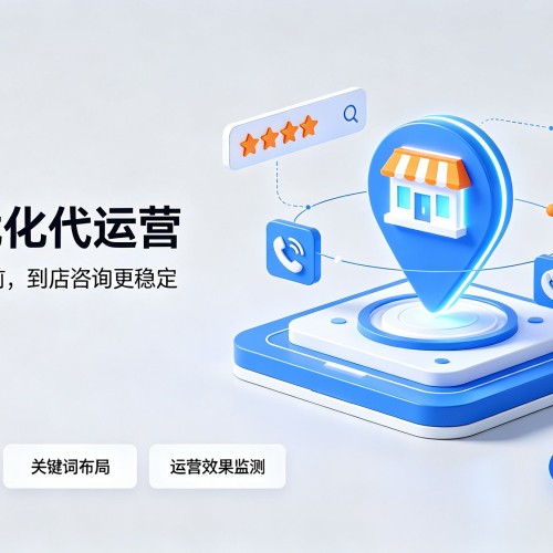 定安GEO优化